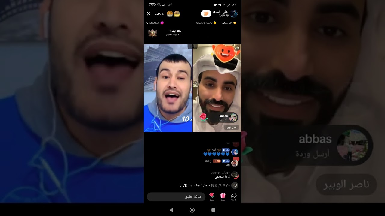 ٢٨ فبراير ٢٠٢٤
