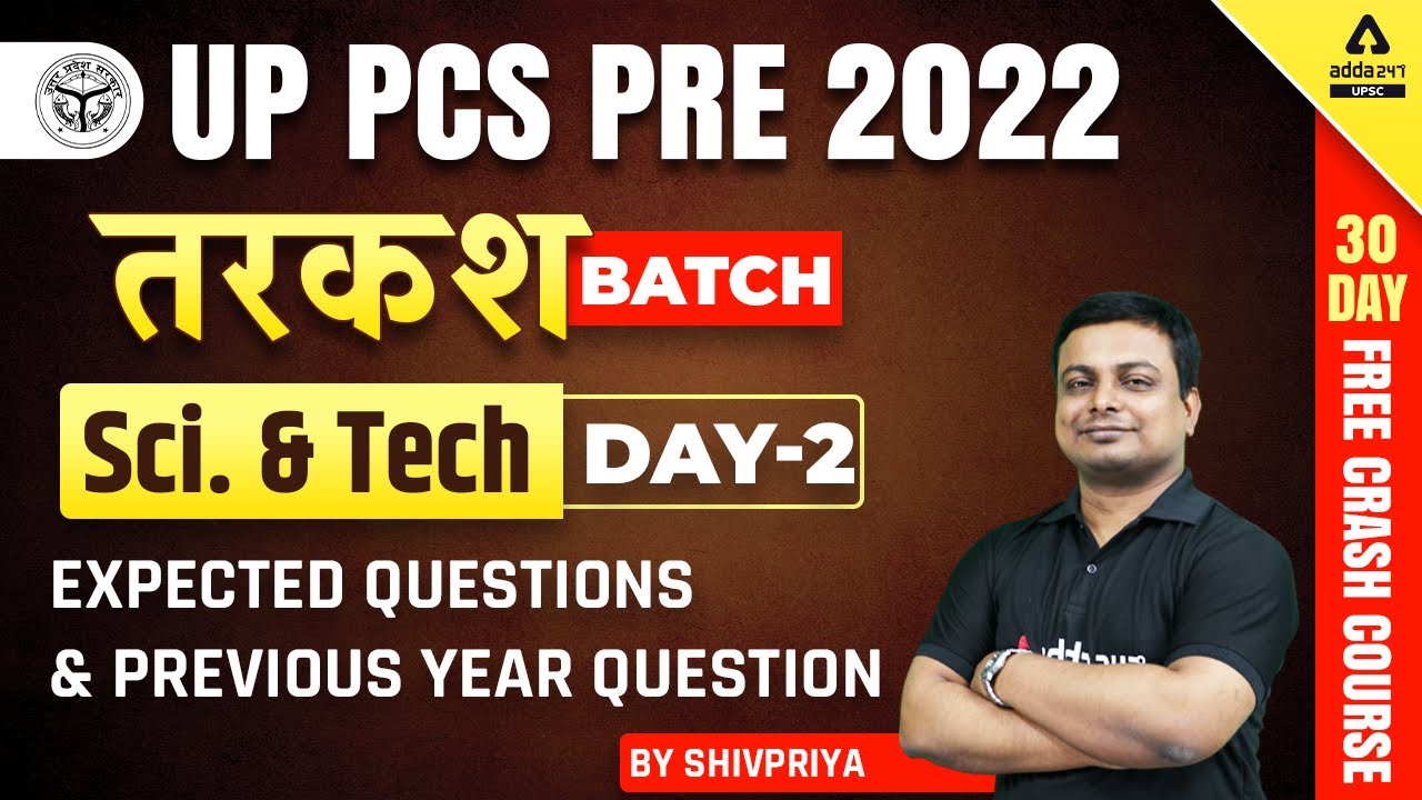 UPPCS Pre Exam Preparation | Science And Technology | Expected Questions & PYQ | #1