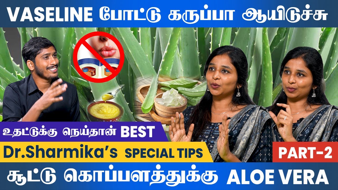 தாடி வளர்றதுக்கு விளக்கெண்ணை வெக்கலாமா? - Dr Sharmika Hair Care | Vj Nantha