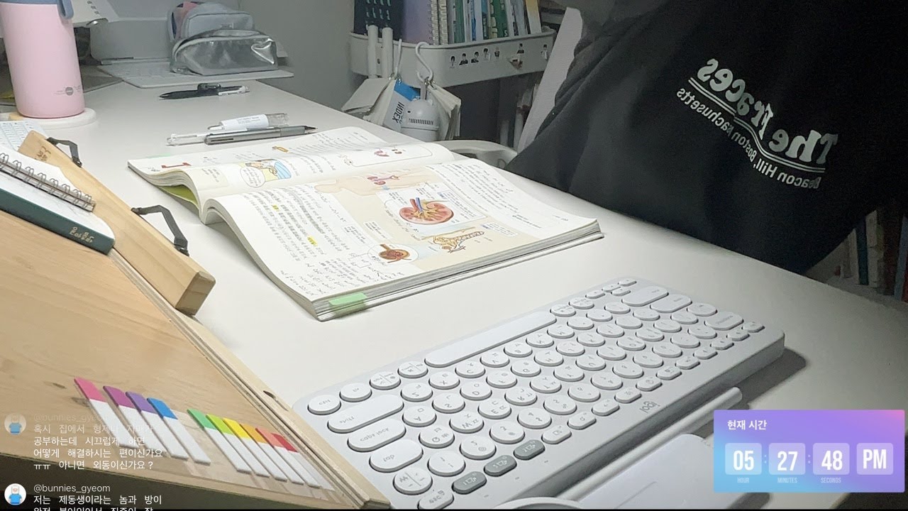 [20251123] 불꺼놓고 같이 공부해요 Study with me/대치동 학생과 함께/ 스터디 윗미/ 중학생/ 약대 지망생/ 스윗미/ Live