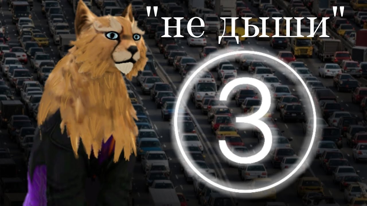 Wild craft страшилка 