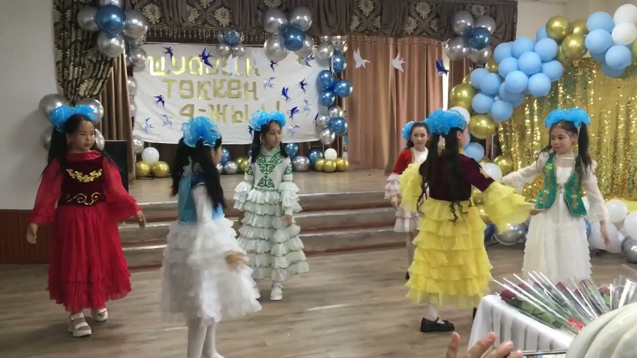 қазақша би 4