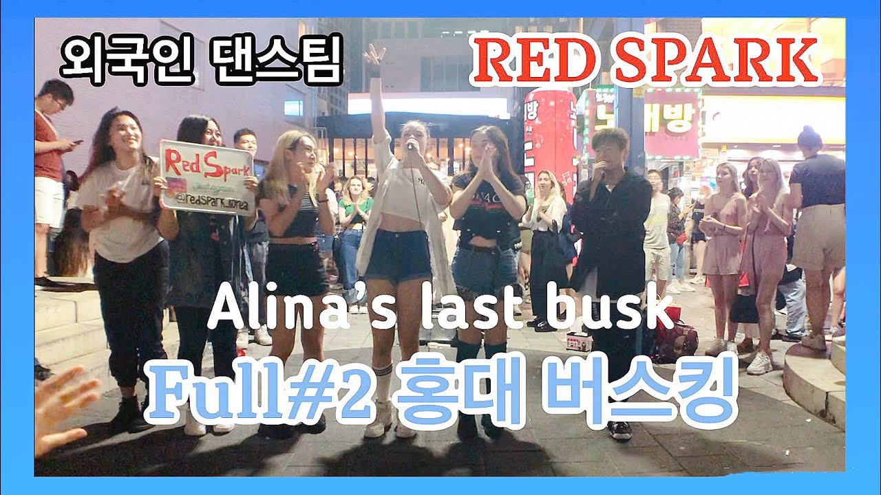 190825 [K-POP in Public] Full#2  