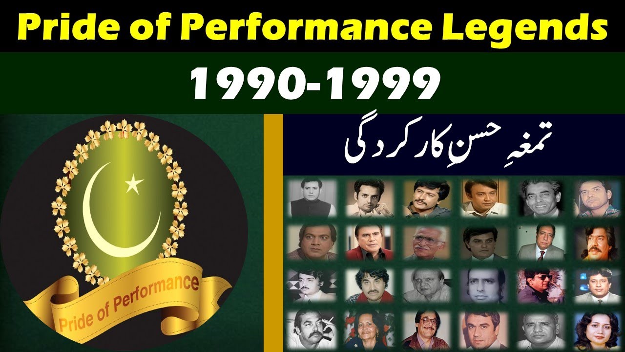 Пакистанские актеры и артисты, получившие награды Pride of Performance Awards с 1990 по 1999 год ...