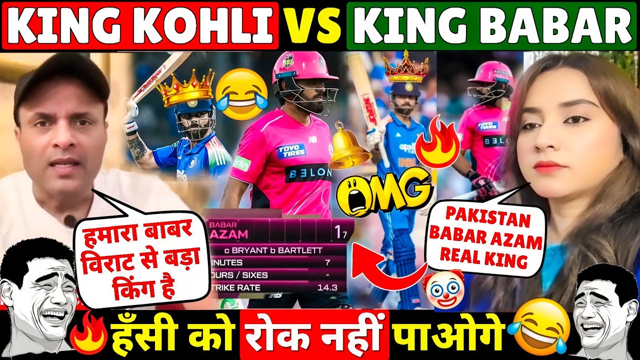 😆 TANVIR AHMED COMPARING KING VIRAT KOHLI VS BABAR AZAM FLOP IN BBL