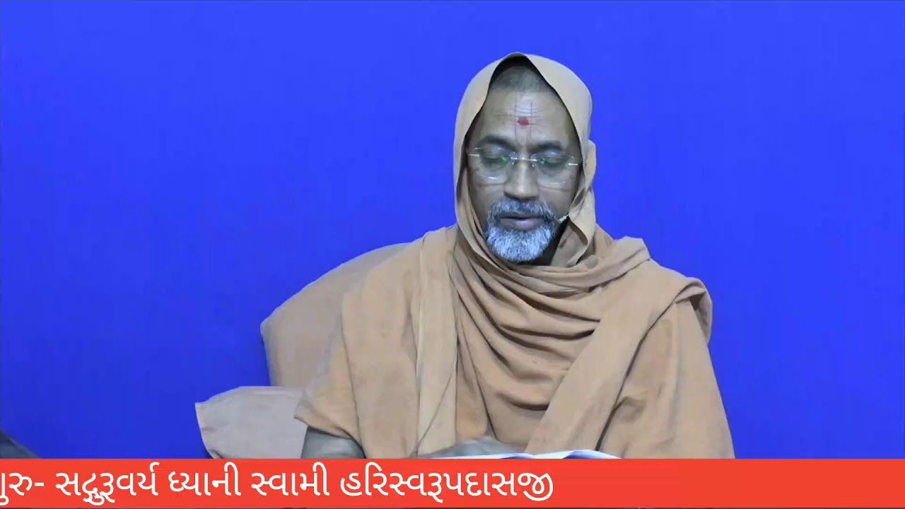 શ્રી વચનામૃત કથા