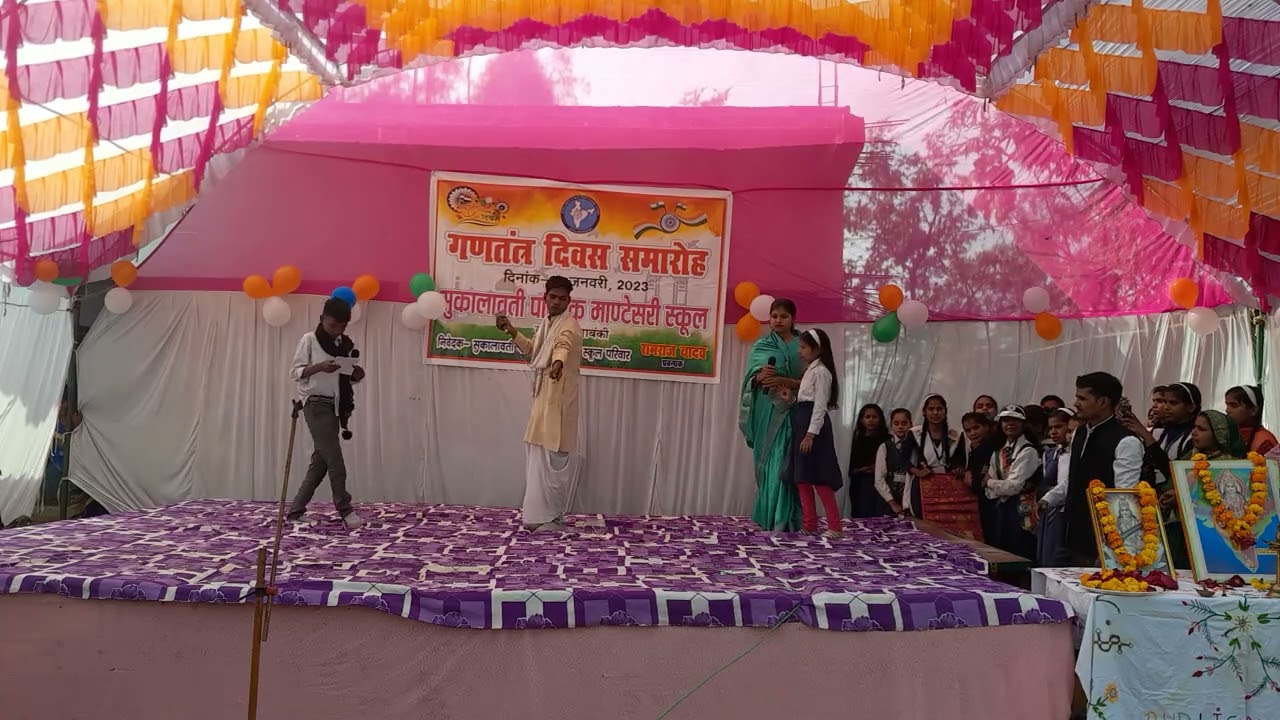 (नाटक)   शिक्षा का महत्त्व ..... अनपढ़ होना है अभिशाप .....! Annual function 10 february 2024