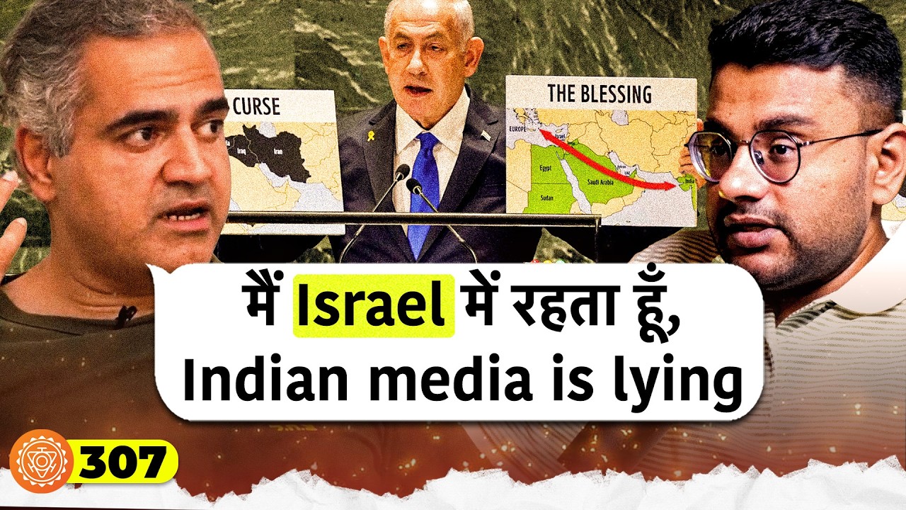 संवाद # 307: It's not just Nuclear - real reason behind Israel-Iran war | Jaideep Prabhu