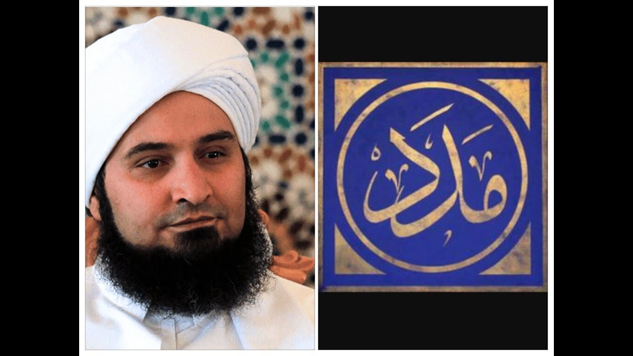 بالفيديو.. الجفري يطلب المدد من الحسين !!!!
