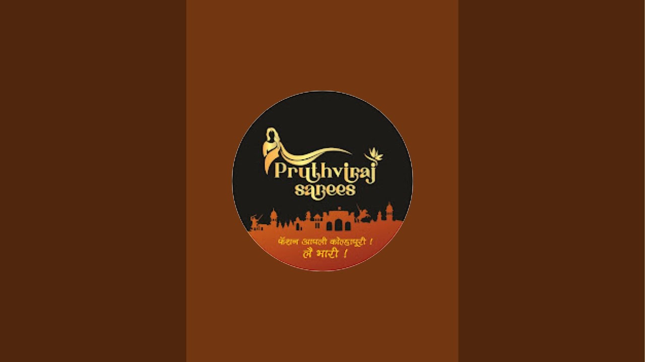 Pruthviraj sarees 8446470205