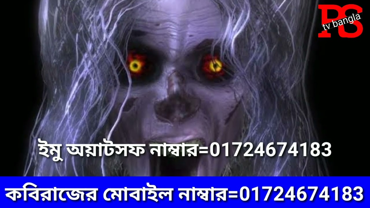 তান্ত্রিক গুরু