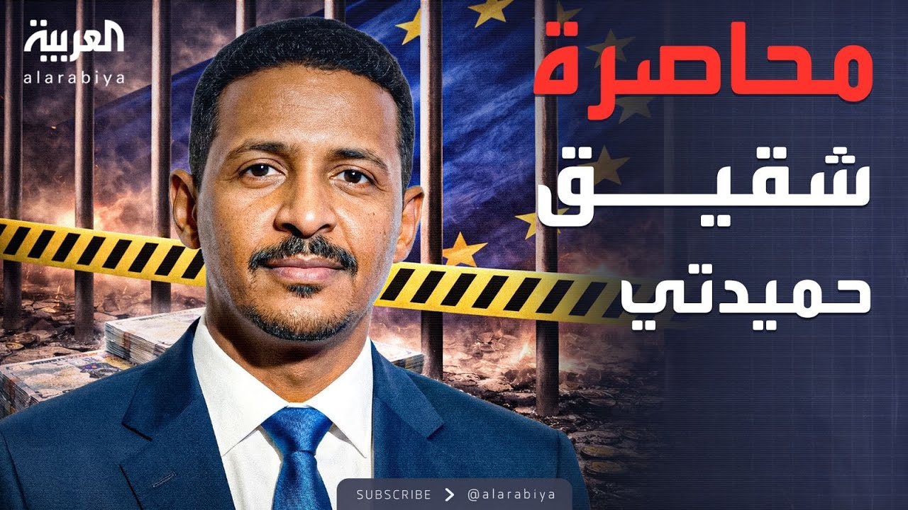 العالم الليلة | أوروبا تحاصر 
