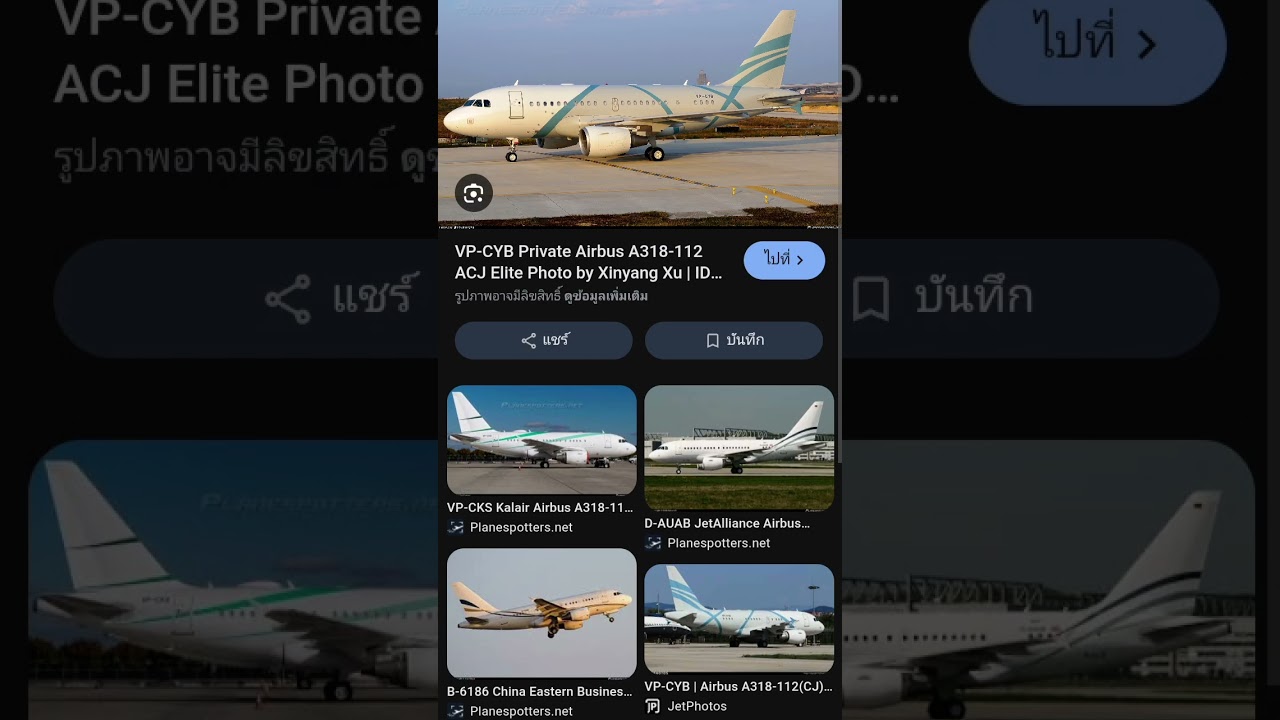 Airbus A318 Cj Elite Pull up Alarm New 2015