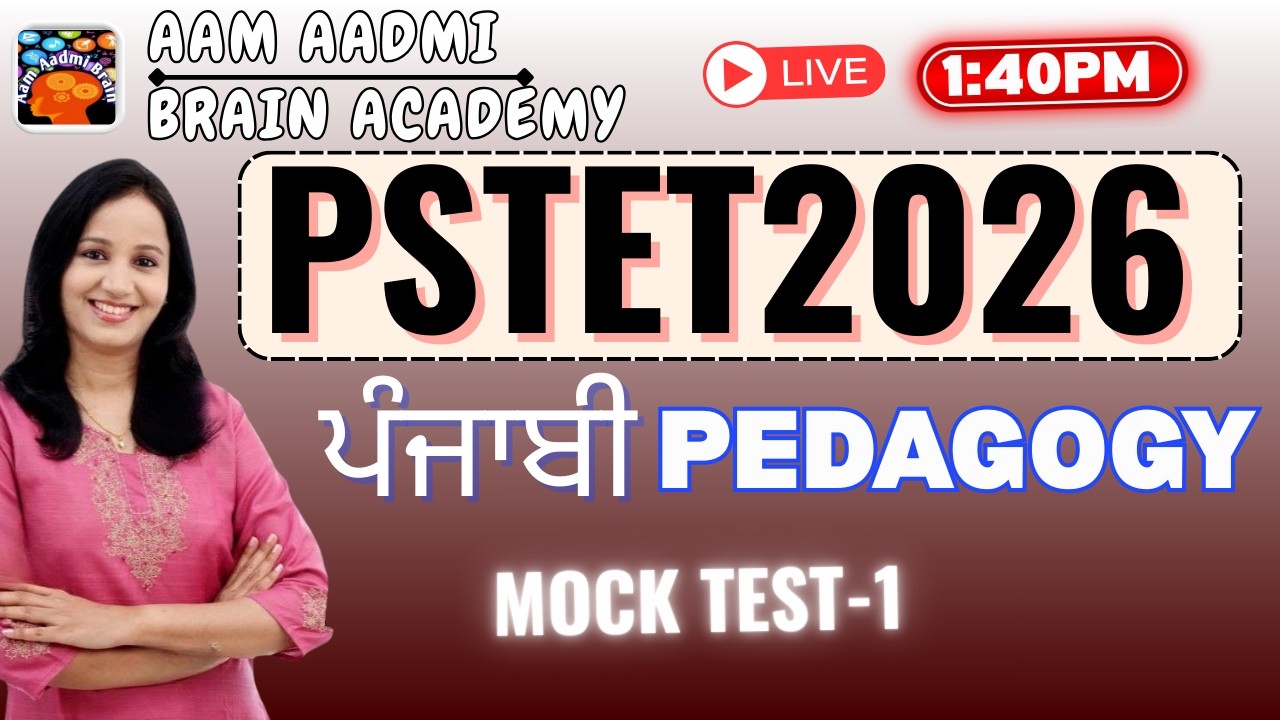 PSTET  2026 PUNJABI | PSTET Preparation | PSTET New notification | Punjabi classes | Aam Aadmi Brain