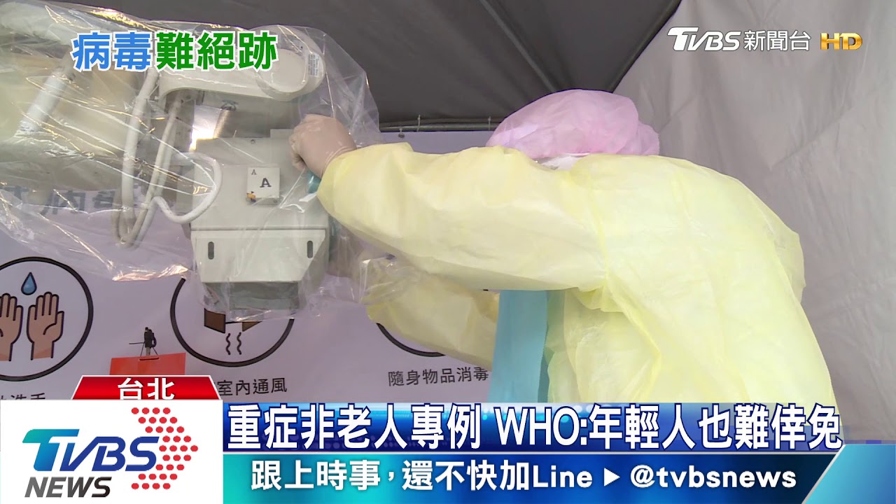 【十點不一樣】無症狀也會傳染！港研究：發病首周唾液最毒