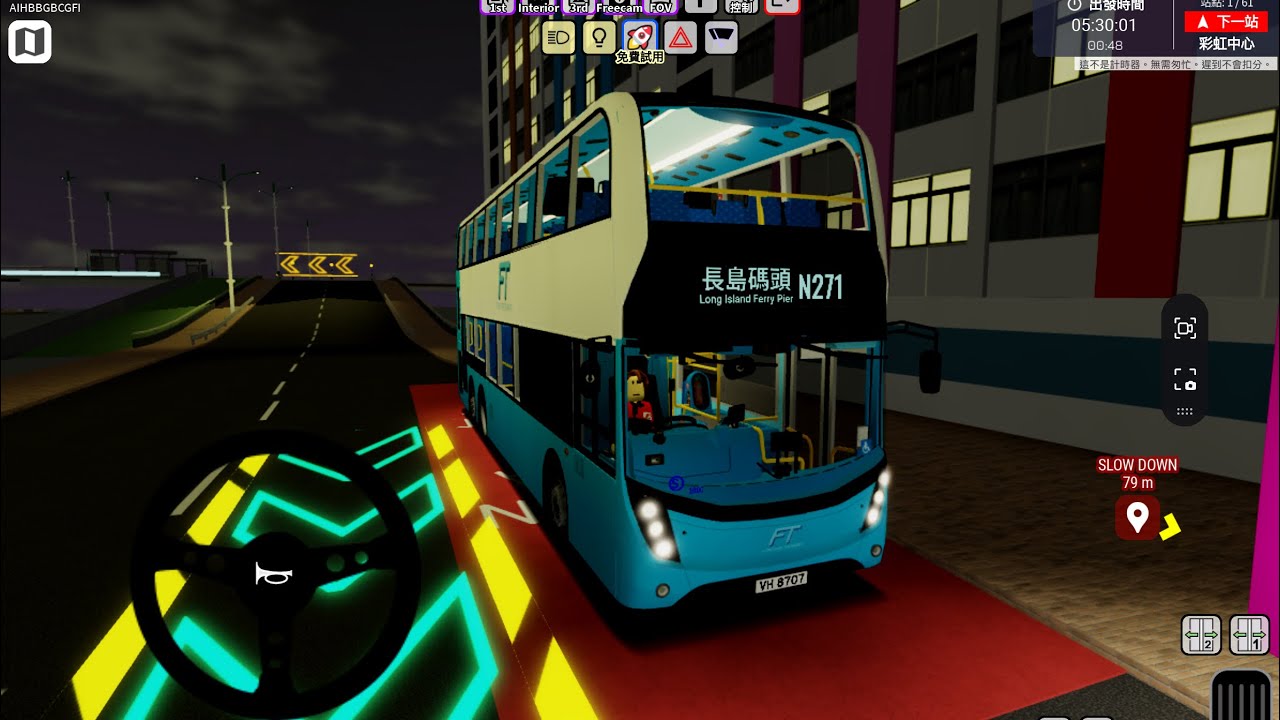 N271上集
