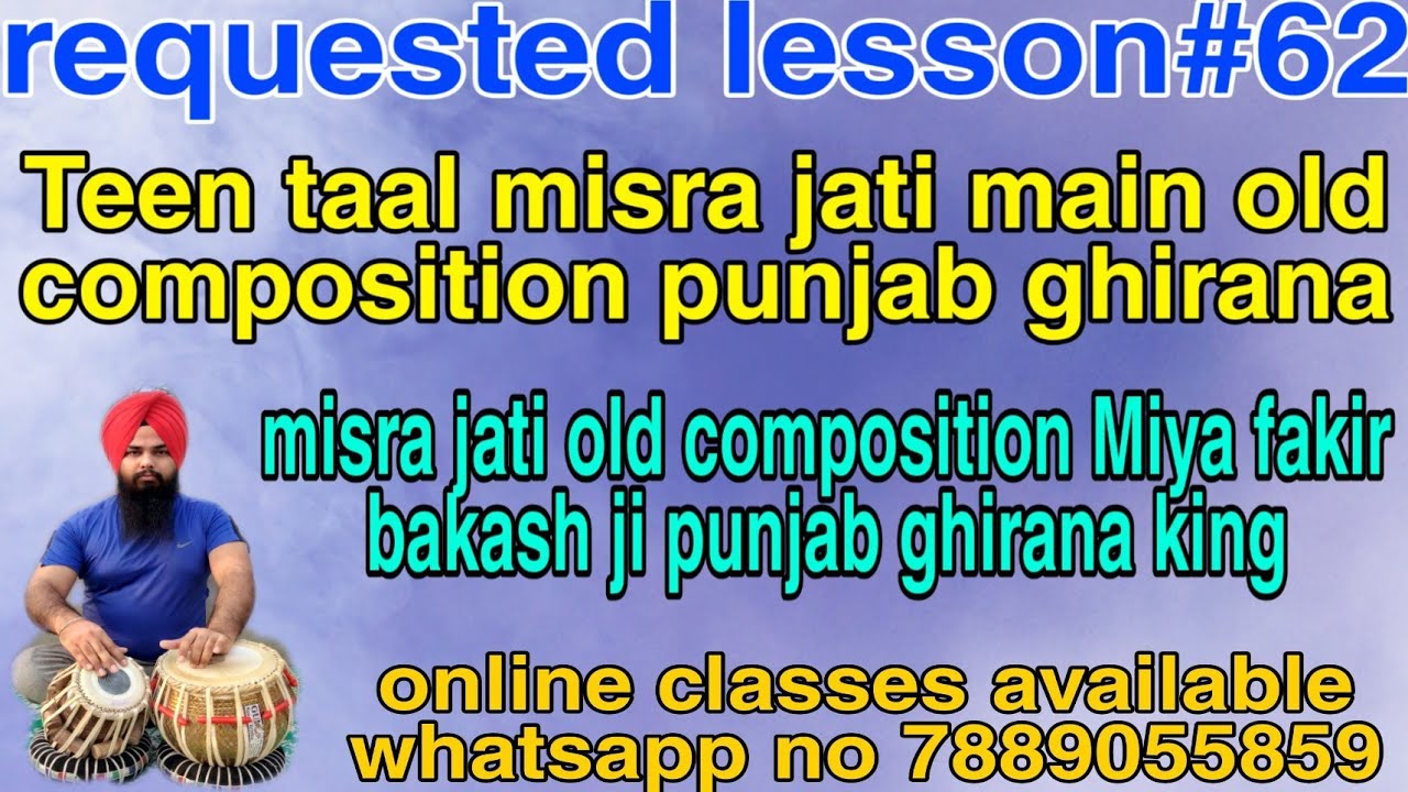 Teen taal misra jati chakardar | tabla classes