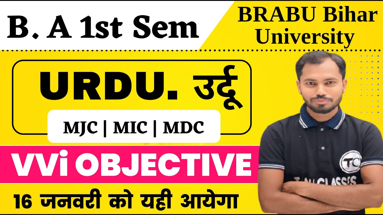 BRABU 1st Semester Urdu Important Questions 16/01/2026 | BRABU Urdu Semester 1 Exam | MJC MIC MDC
