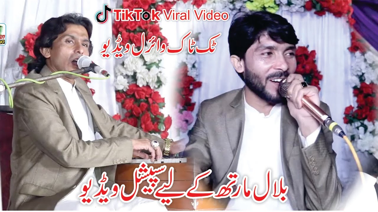Tiktok Viral Video Shahid Saeed Amjad Shahzad Jaman Shah Wale