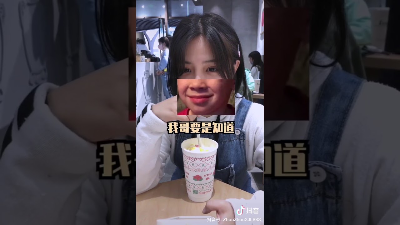 [抖音][DOUYIN][TIK TOK CHINA]硬核软莓情侣甜蜜日常SWEET COUPLE DAILY VLOG PART 4
