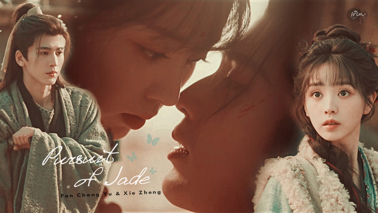 Fan Chang Yu & Xie Zheng || Я ТЕБЯ ЛЮБЛЮ ДО ДРОЖИ || Pursuit Of Jade