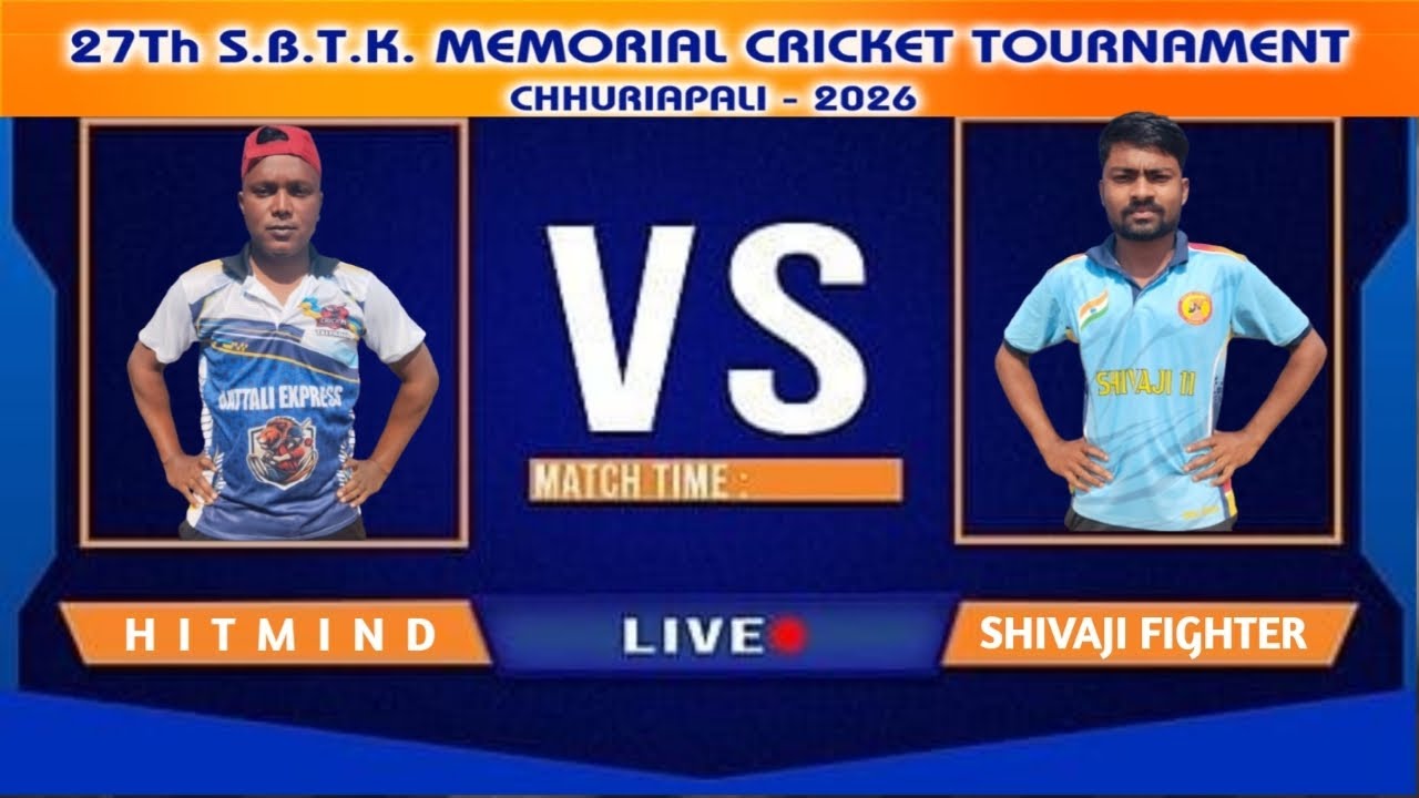 🛑LIVE SBTK MEMORIAL CUP CHHURIAPALI 2026 LEAGUE 1