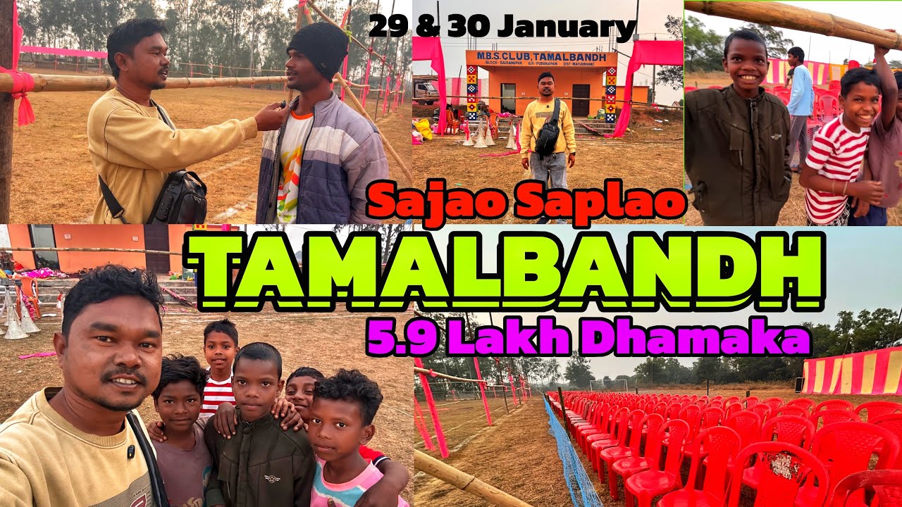TAMALBANDH FOOTBALL UPDATE || 5.9 LAKH DHAMAKA