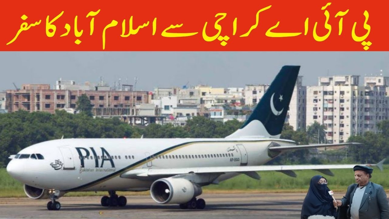 traveling by Pakistan international air line Karachi to Islamabad #pakistan#pia#travel#caa