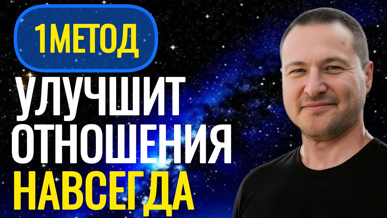 Если тебя не понимают в отношениях делай так. @SAMARTHSAMMASATI-777 