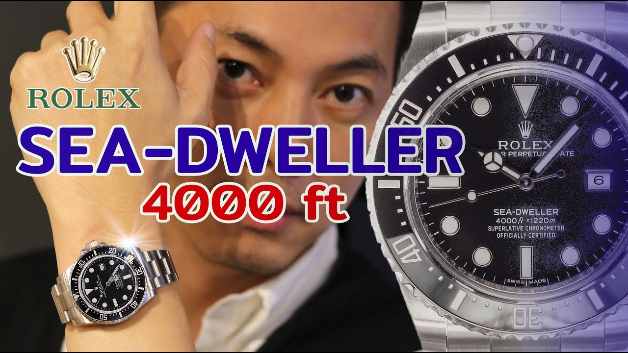 ROLEX SEA-DWELLER นาฬิกาที่คนดังระดับโลกเลือกใช้ | LEK MANO