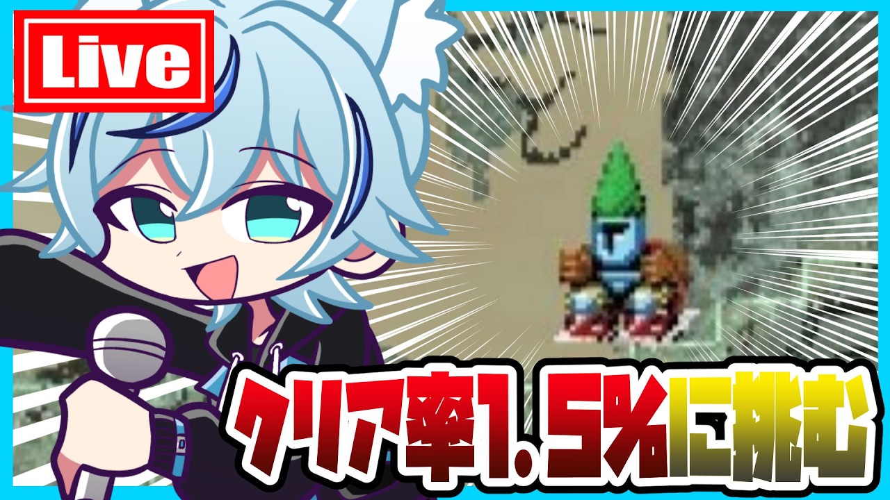 🔴Live  縦型配信！！！沼と地上を行き来する日常です(???)　Part13　【 Jump King 】