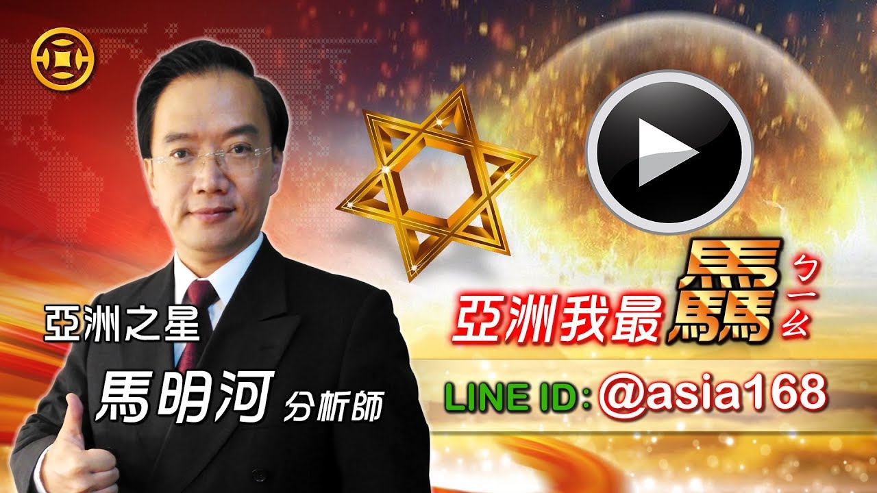 2018/01/31 3D感測低接再漲