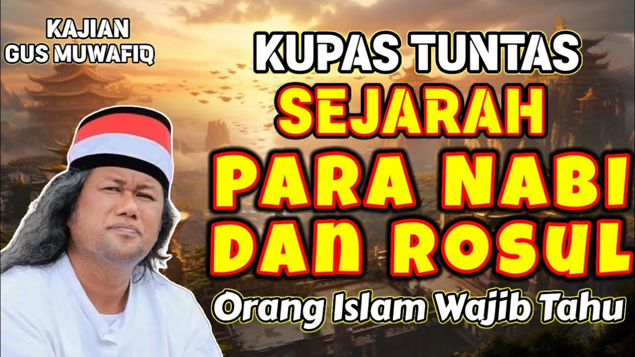 KUPAS TUNTAS SEJARAH PARA NABI DAN ROSUL | PENGAJIAN GUS MUWAFIQ TERBARU