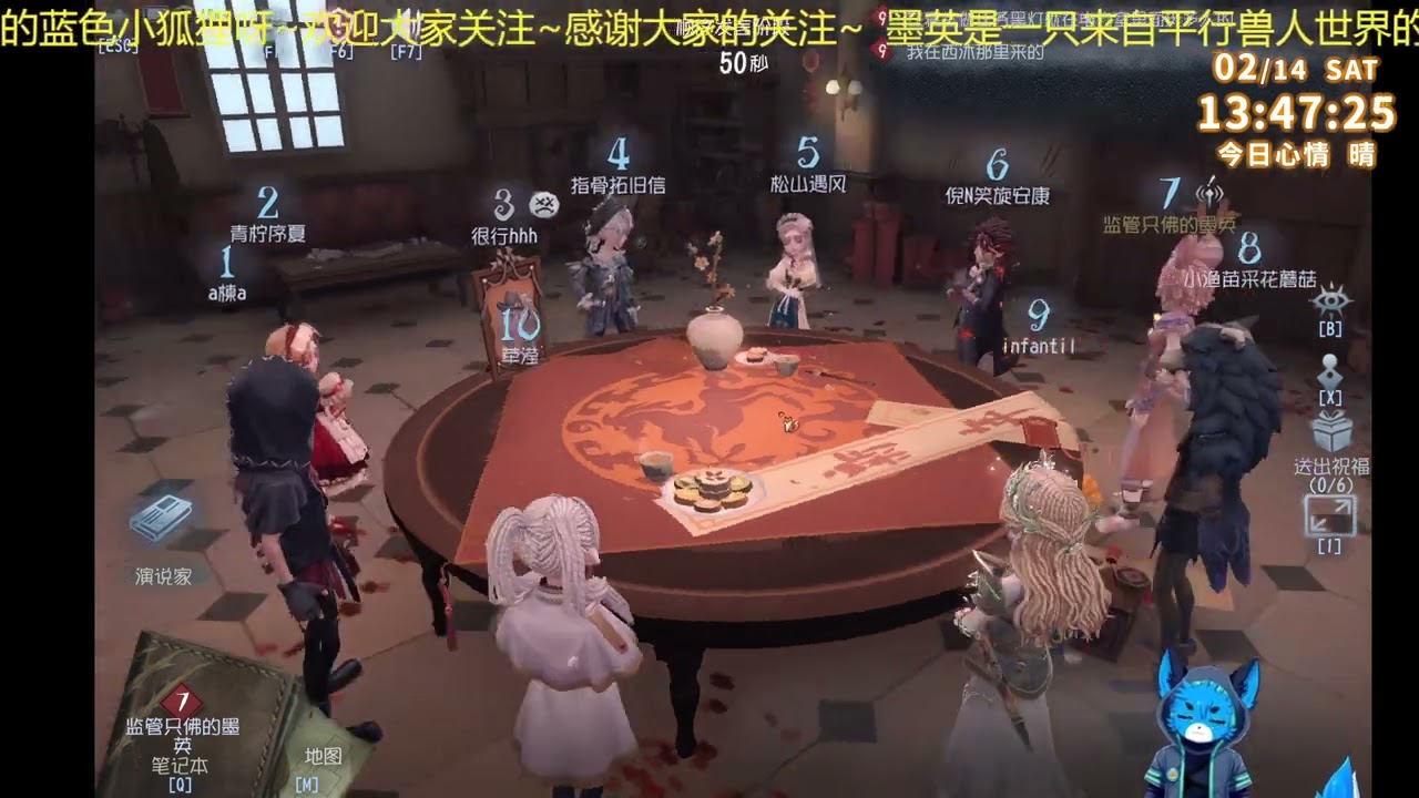 第五人格模仿者……