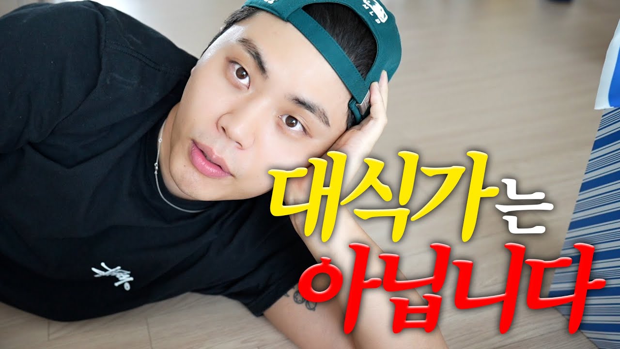 그렇다고 소식좌도 아닙니다^*^