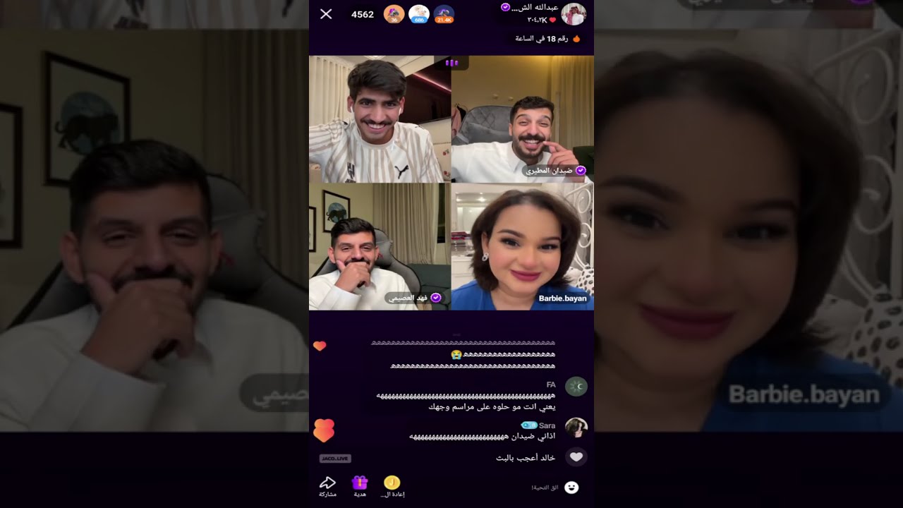 بث عبدالله الشهراني قبل الفجر مع فهد العصيمي وضيدان المطيري وباربي   اليوم كامل تاريخ 2/7/2025