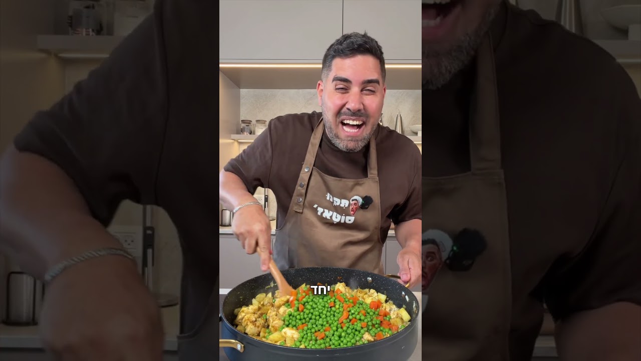 אתם פשוט עצלנים פרק 38 והפעם אורז ובורגול עם עוף אפונה וגזר #קשהלאקשה