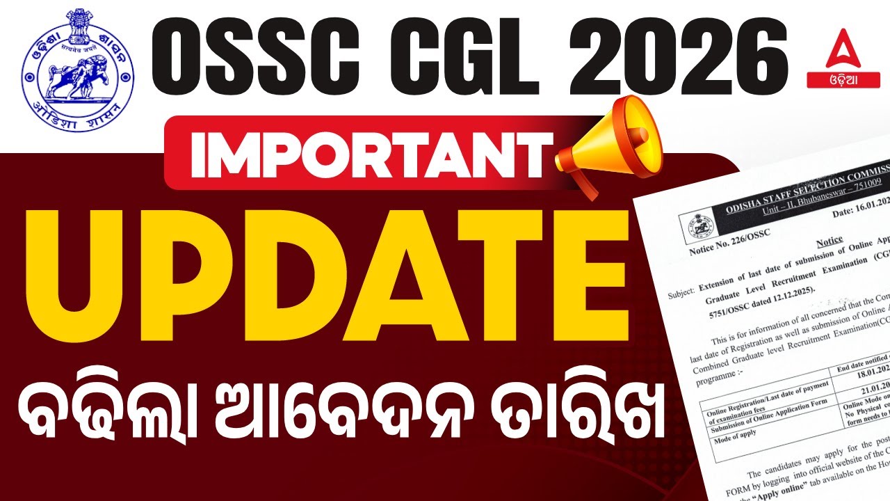 OSSC CGL Form Filling 2026 Update | OSSC CGL Form Fill UP Date Extended | OSSC CGL Apply Online