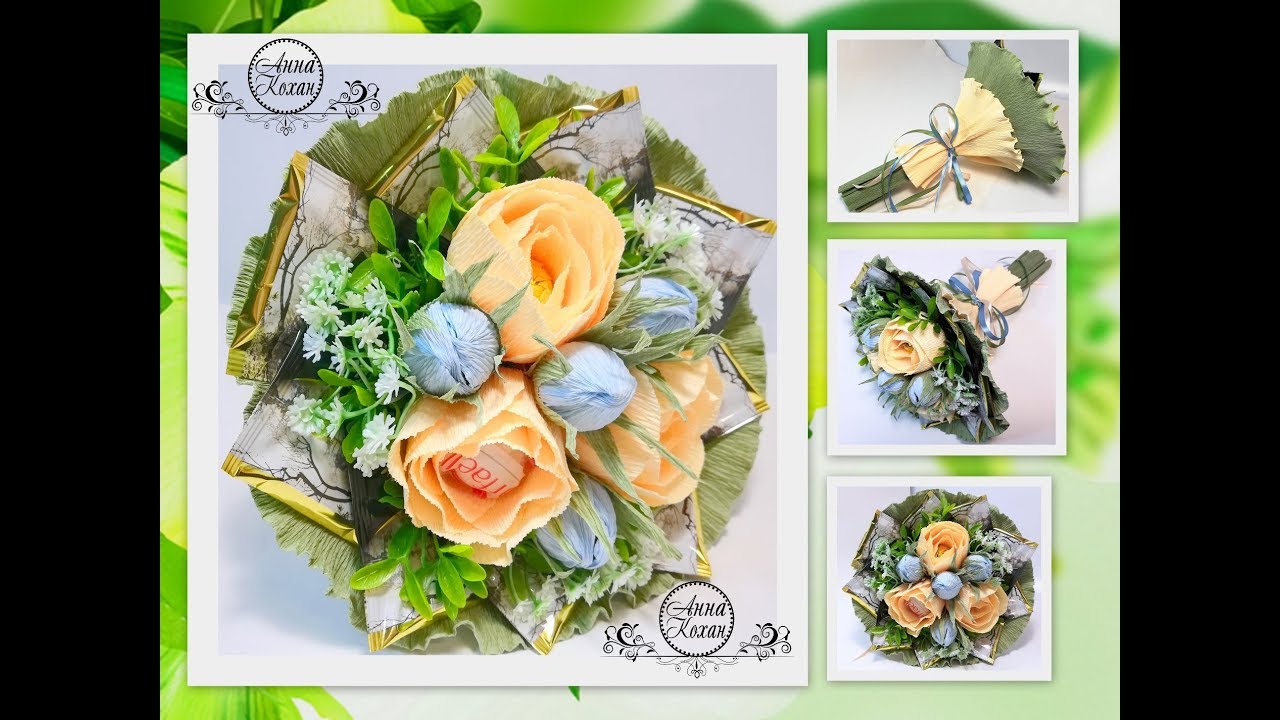 DIY🌹БУКЕТ ИЗ КОНФЕТ С ПАКЕТИКАМИ ЧАЯ🌹Мастер класс🌹Анна Кохан🌹Сладкий подарок на День Влюбленных🌹