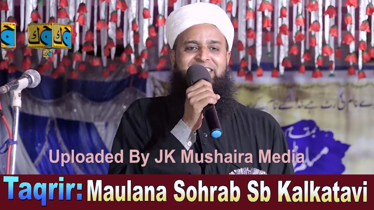 Maulana Sohrab Sb Kalkatavi Jalsa MuslimTola Manoharpur Narayanpur Bhagalpur 13-05-2022 JK Mushaira