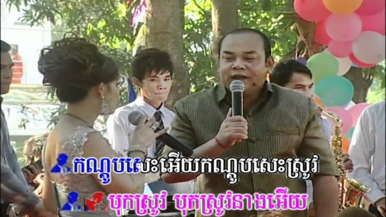 Bopha Vol.90 - Kandob bok sreuw