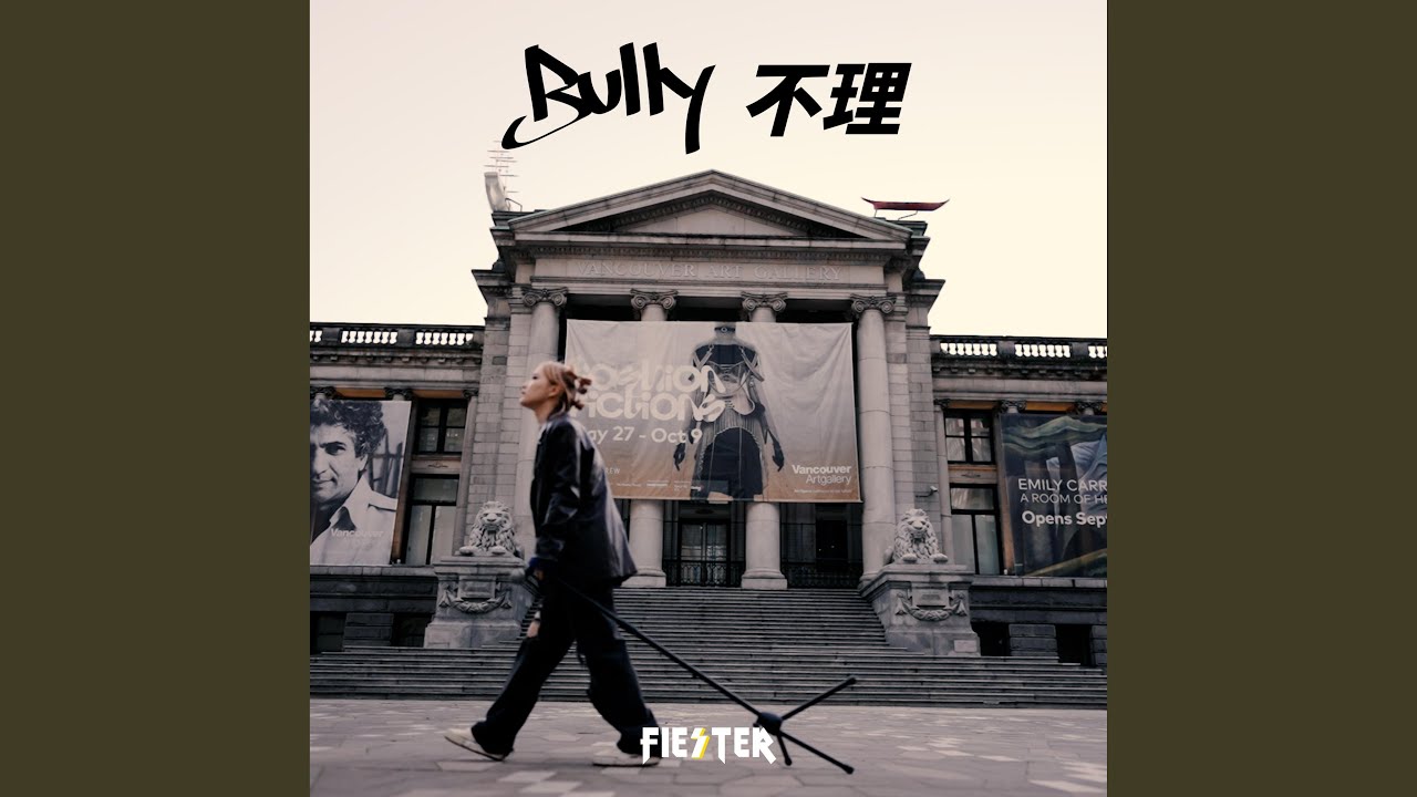 BULLY