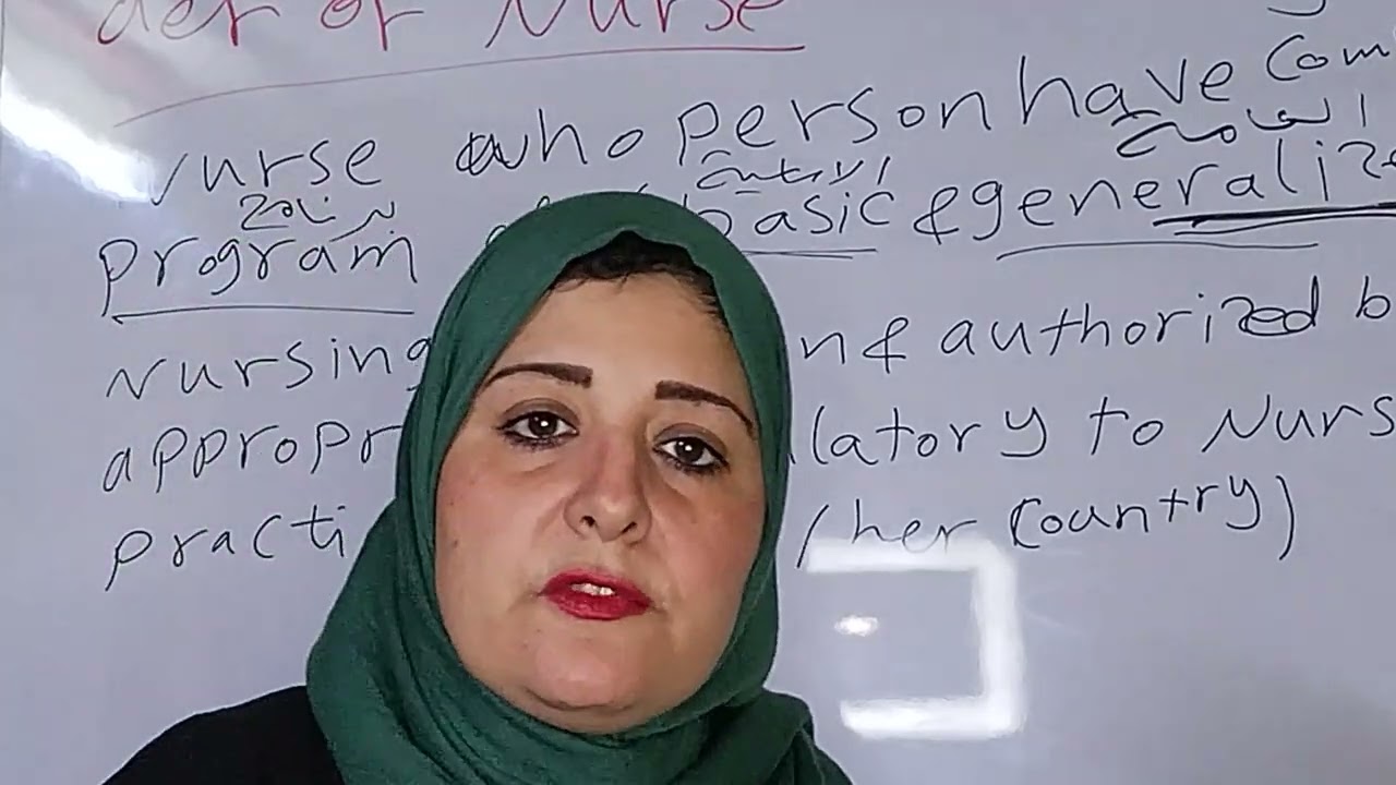 اساسيات تمريض سنه اولي 