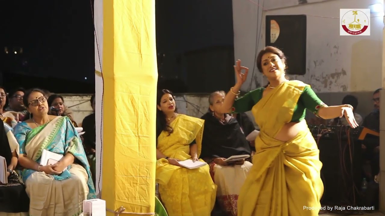 বাগদেবীর আরাধনা উপলক্ষে রবিপরম্পরার ঘরোয়া অনুষ্ঠানের সংক্ষিপ্ত উপস্হাপনা।