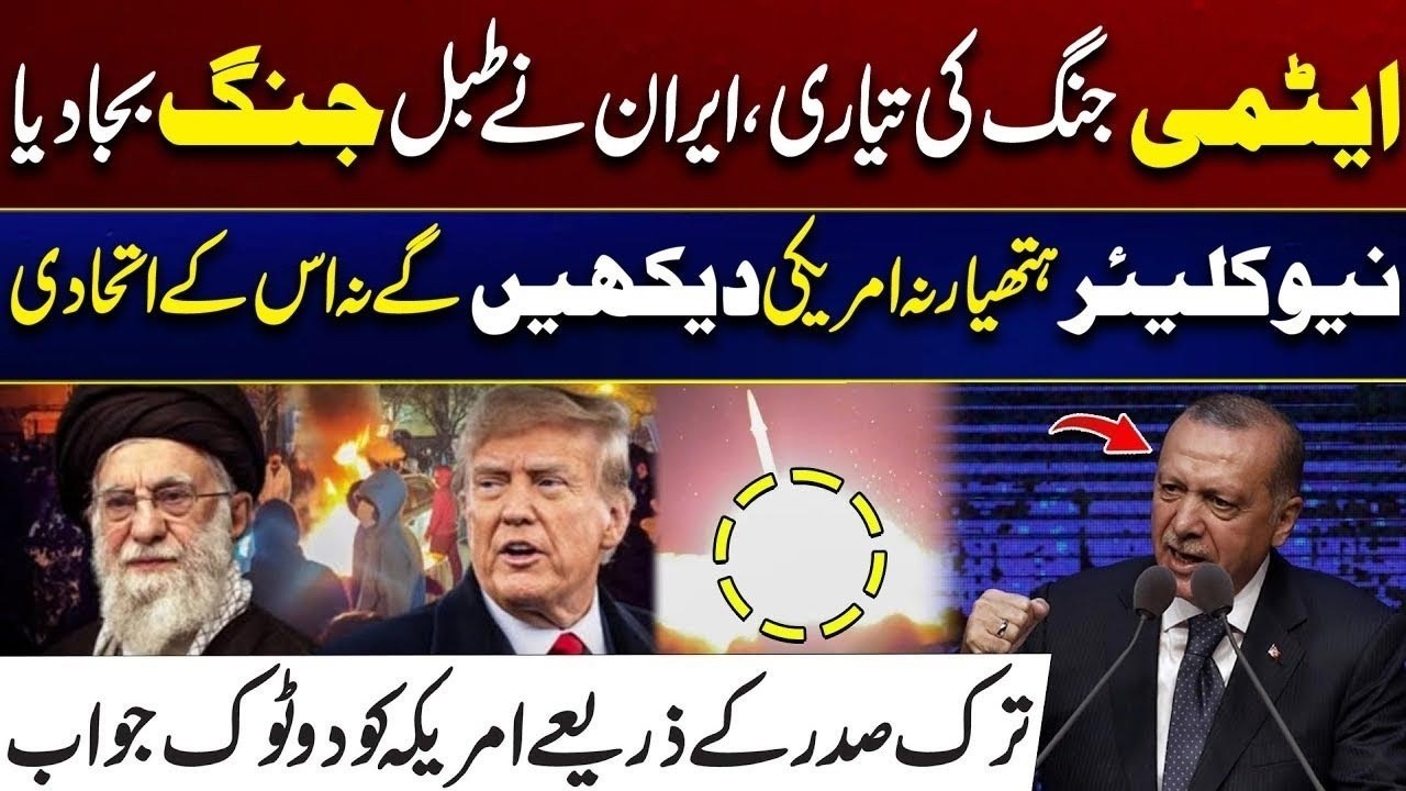 Preparing For Nuclear War | US & Its Allies Can’t See Nuclear Weapons | City 21