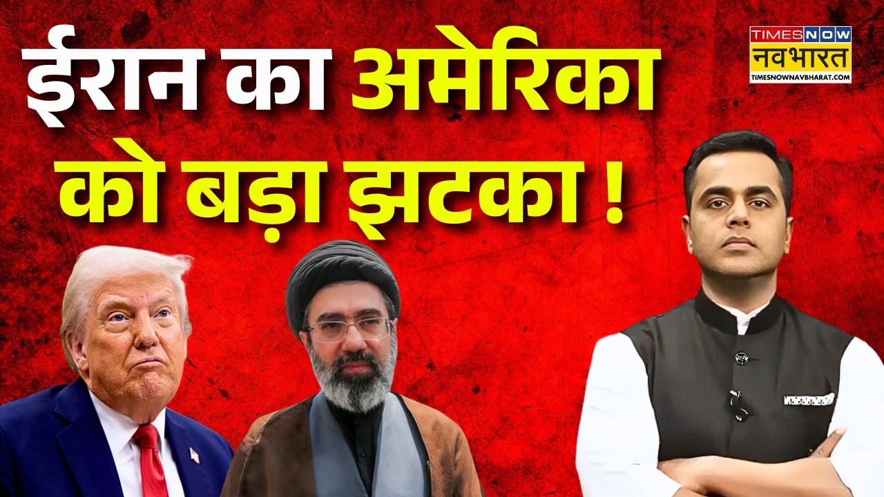Iran Israel War update | News Ki Pathshala Live | ईरान का अमेरिका को बड़ा झटका ! | World News