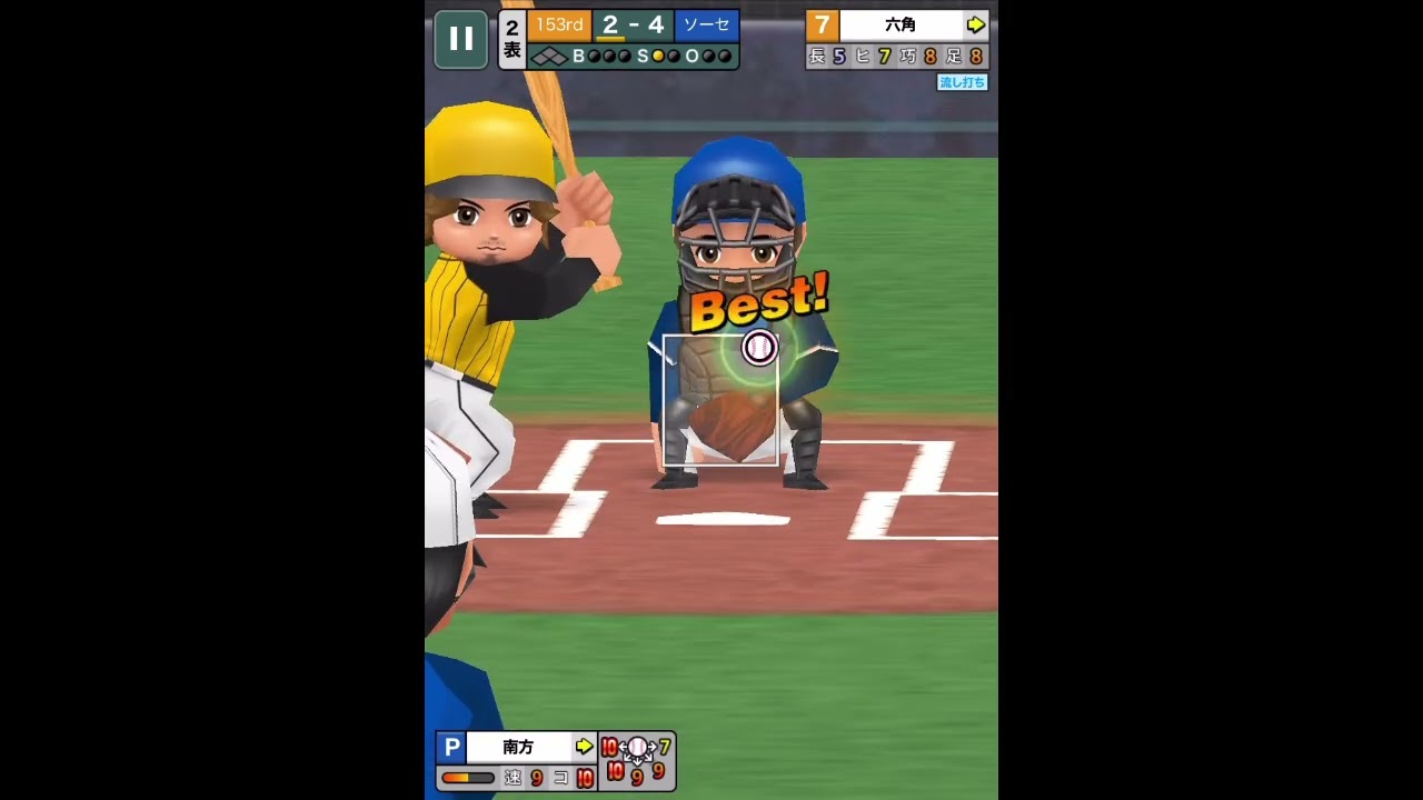 年間杯Bグループ第一試合　VS153rdさん