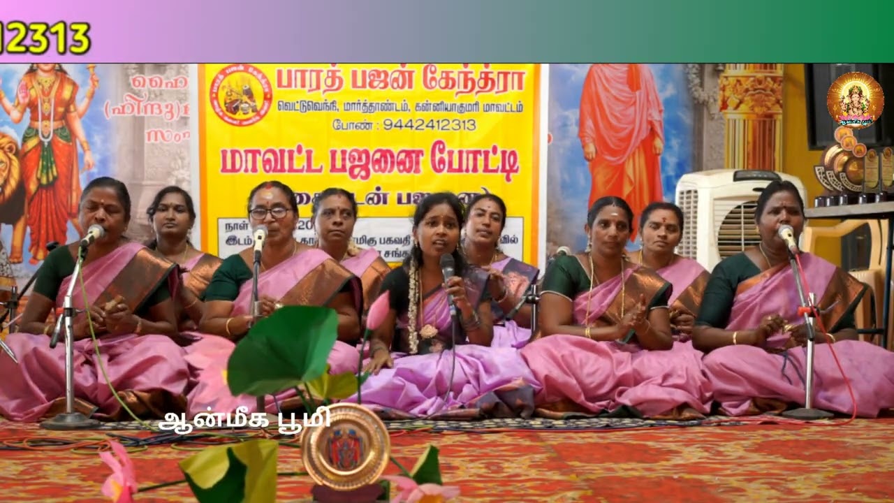 WINNER TEAM - 5 மண்டைக்காட்டில் நடைப்பெற்ற மாவட்ட அளவிலான மாபெரும் பஜனை போட்டி   2026