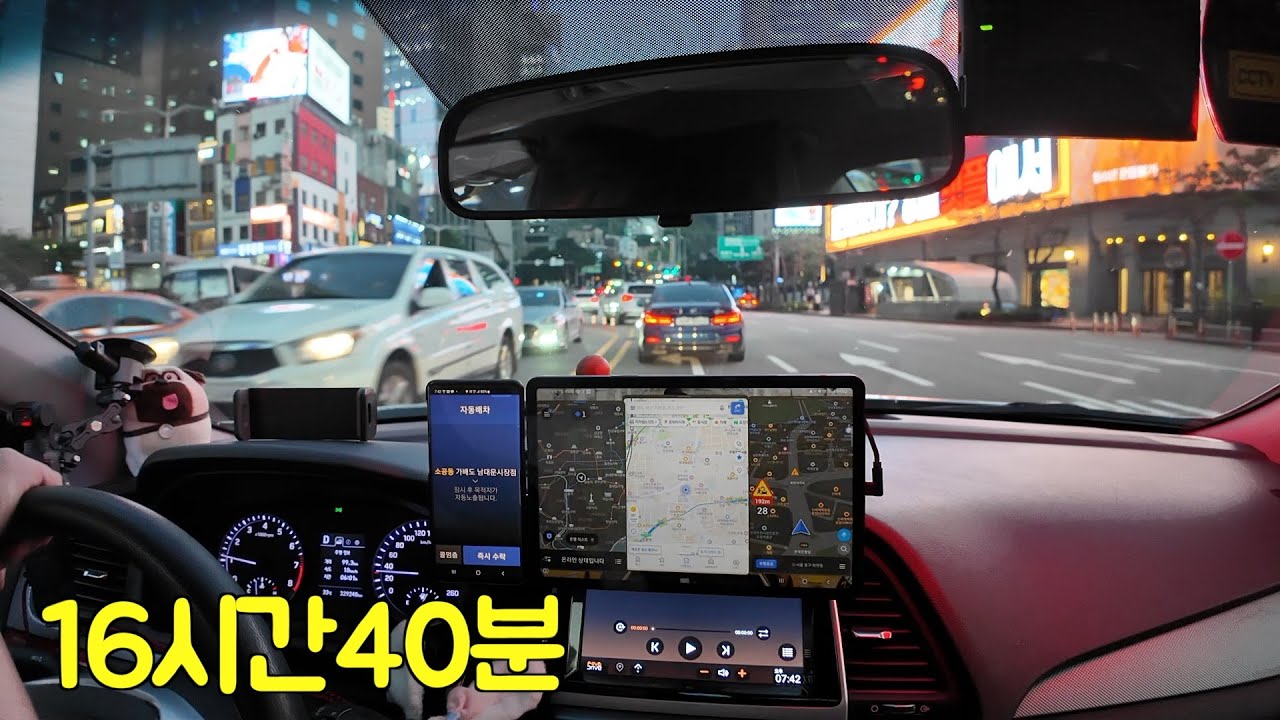 근무시간 갈아넣기