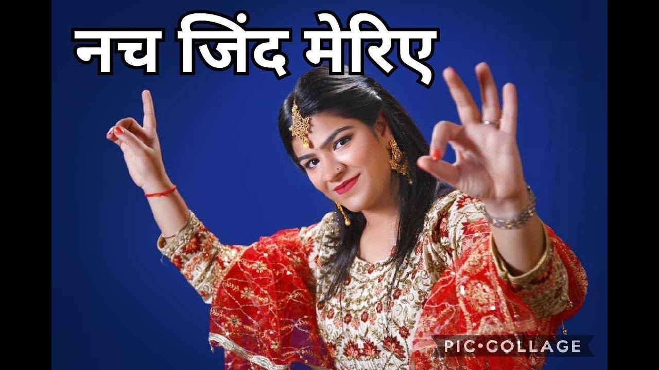 नच जिंद मेरिए || NACH JIND MERIYE || LATEST GURUJI BHAJAN || NIDHI SAHIL ||